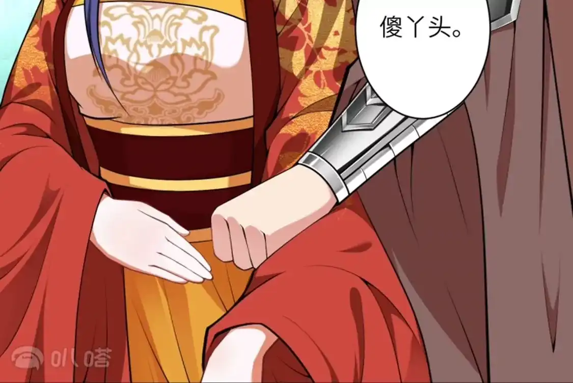 第796页