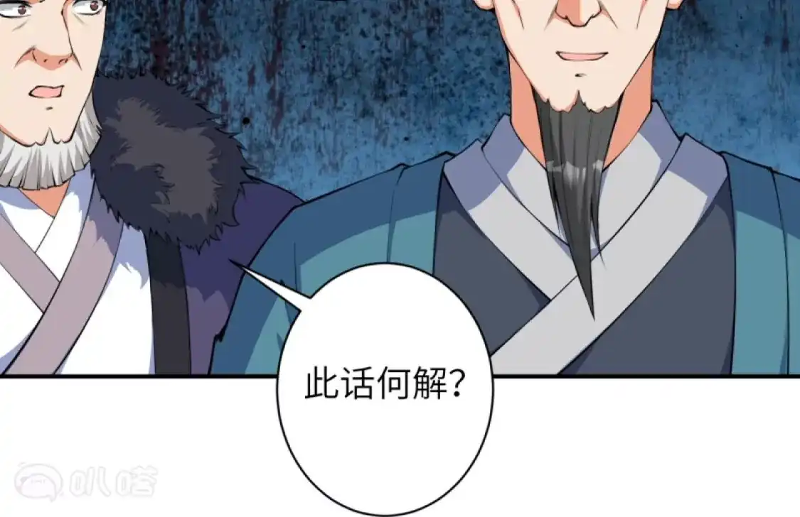 第788页