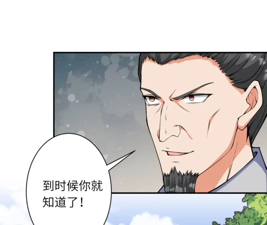 第796页