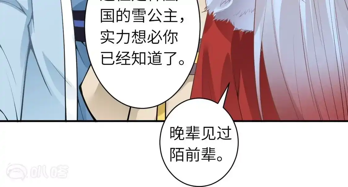 第809页