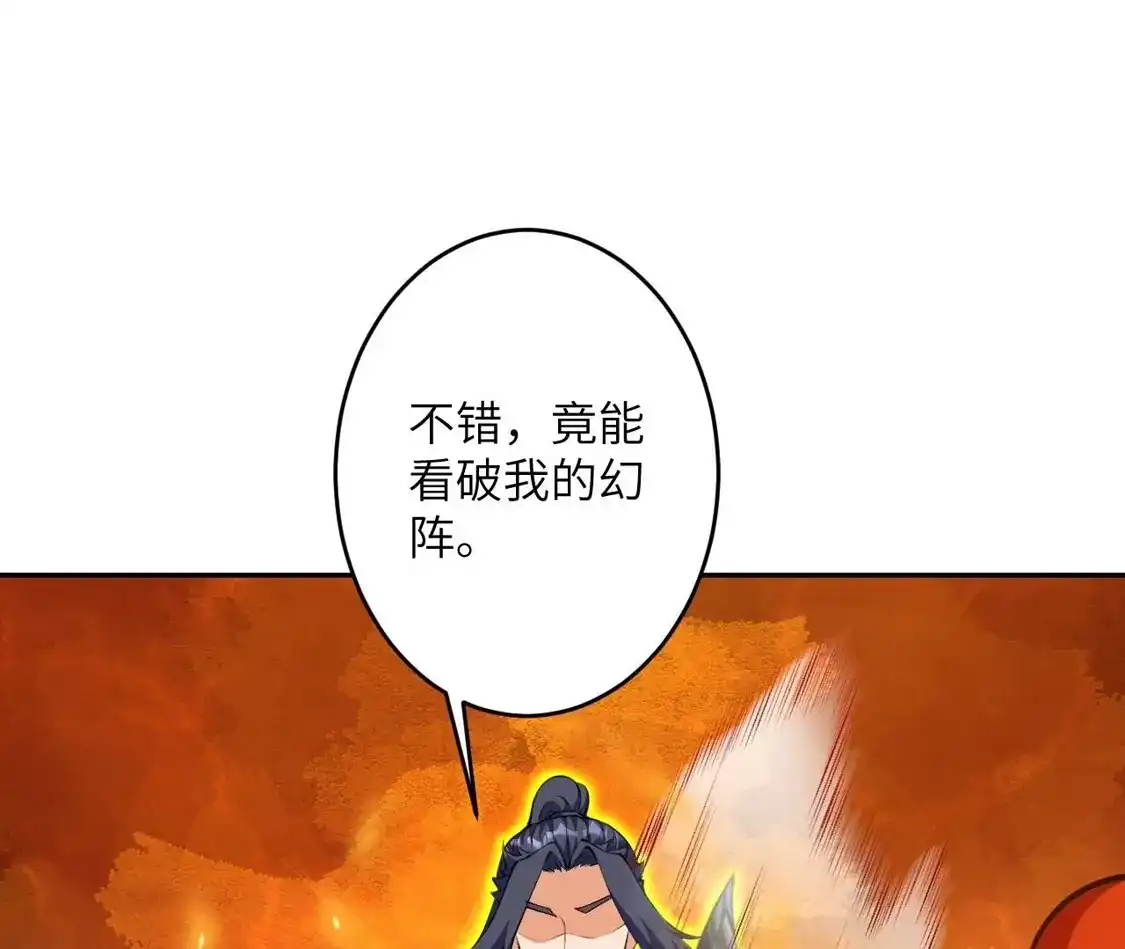 第550页