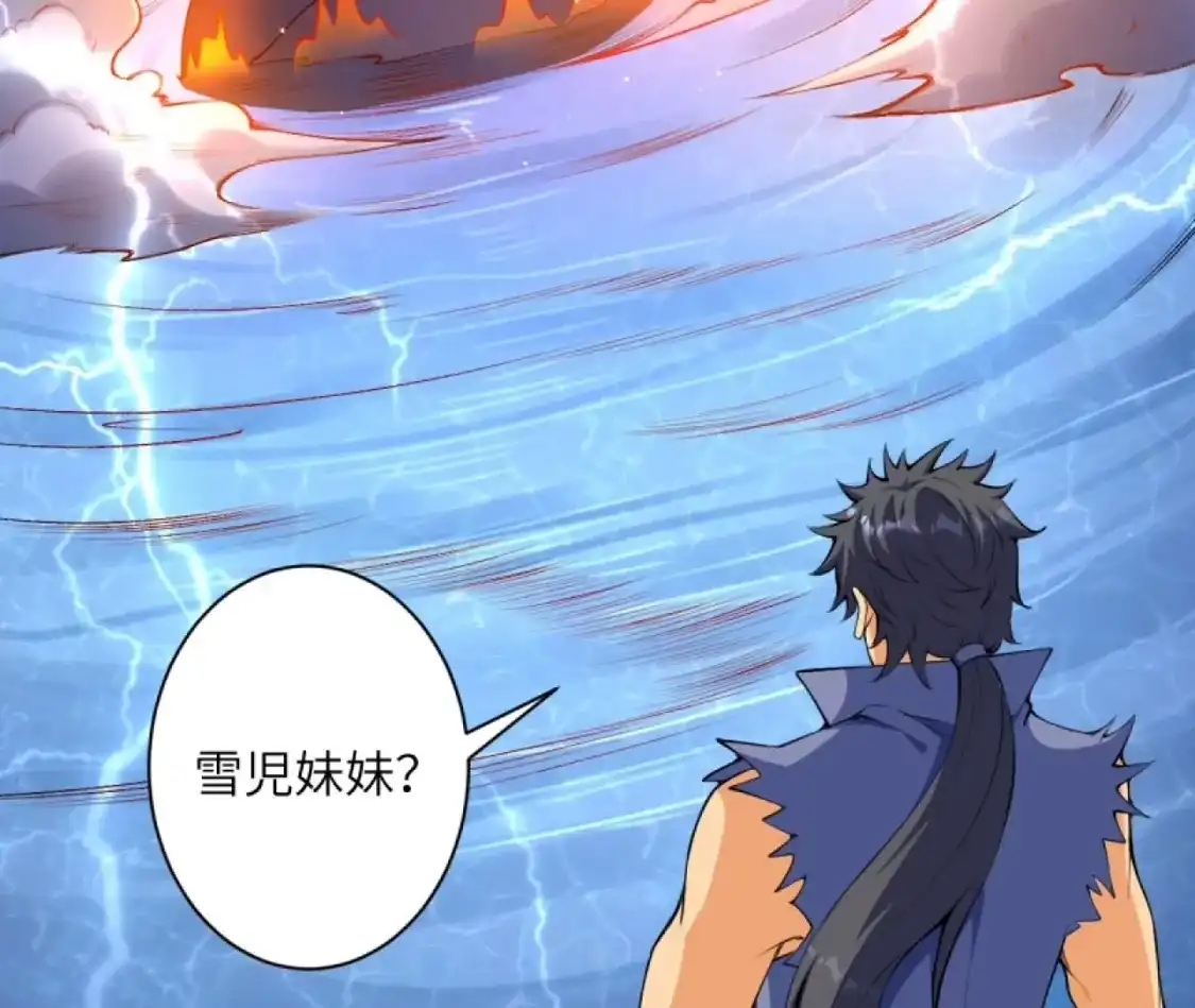 第888页