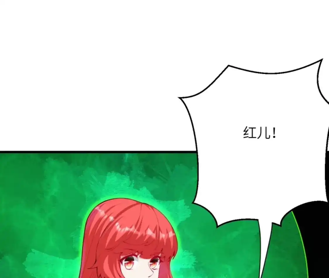 第732页