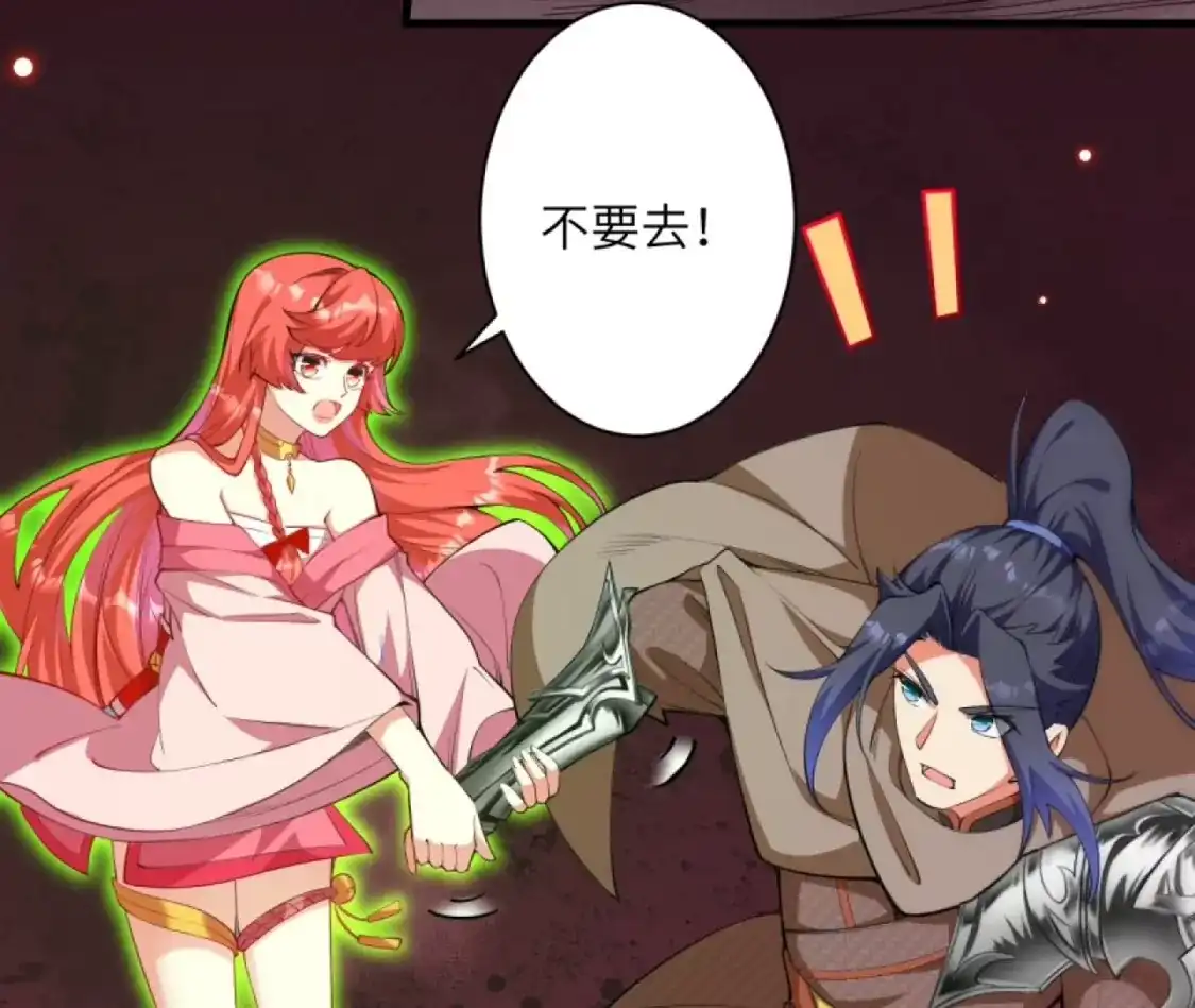 第886页