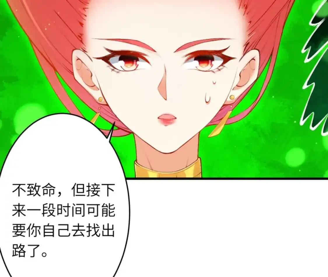 第823页