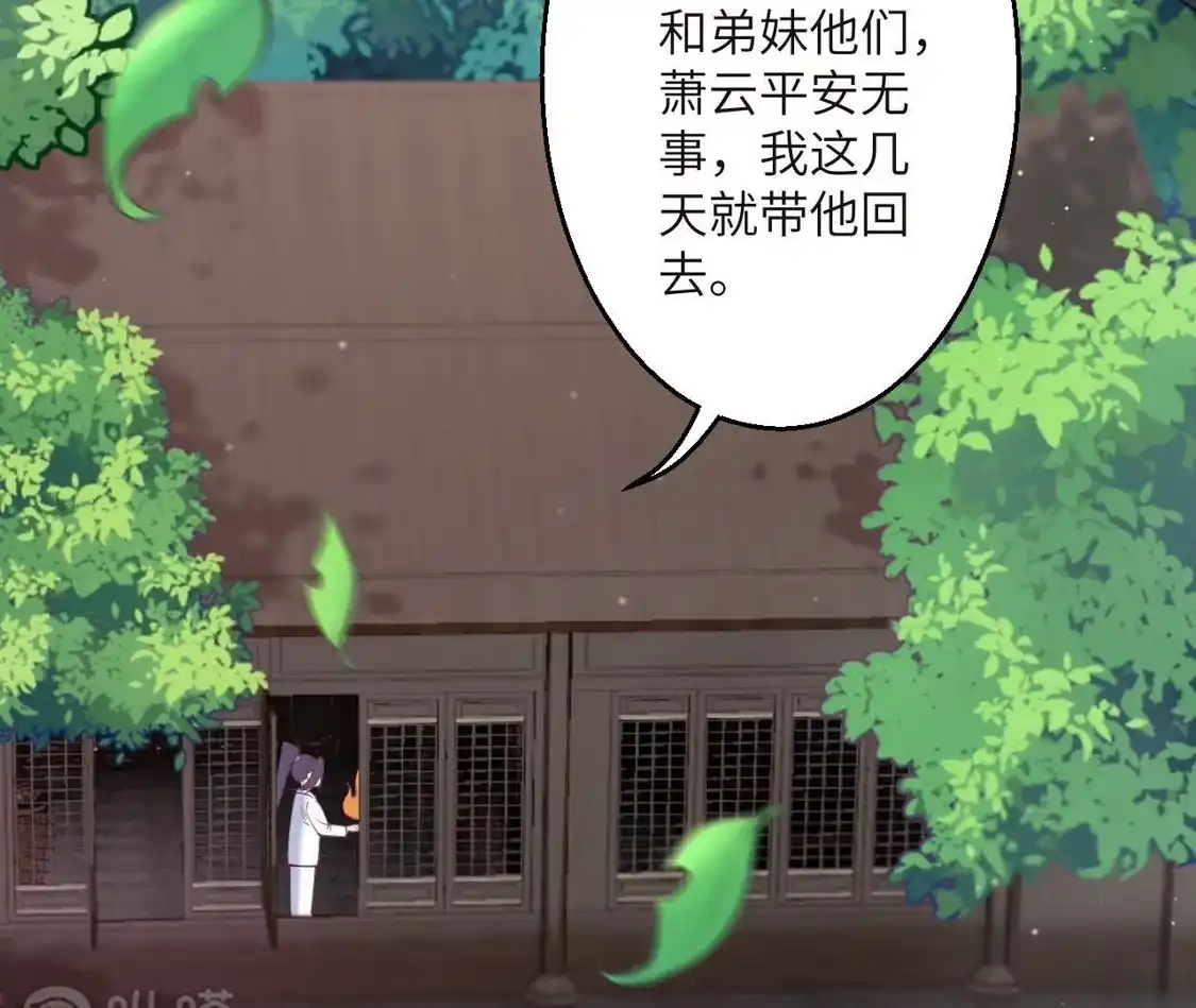 第690页