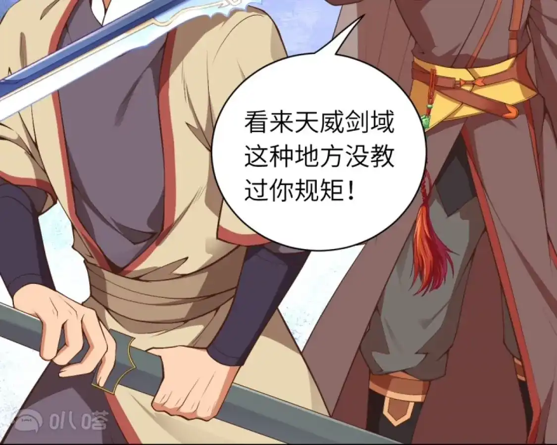 第244页