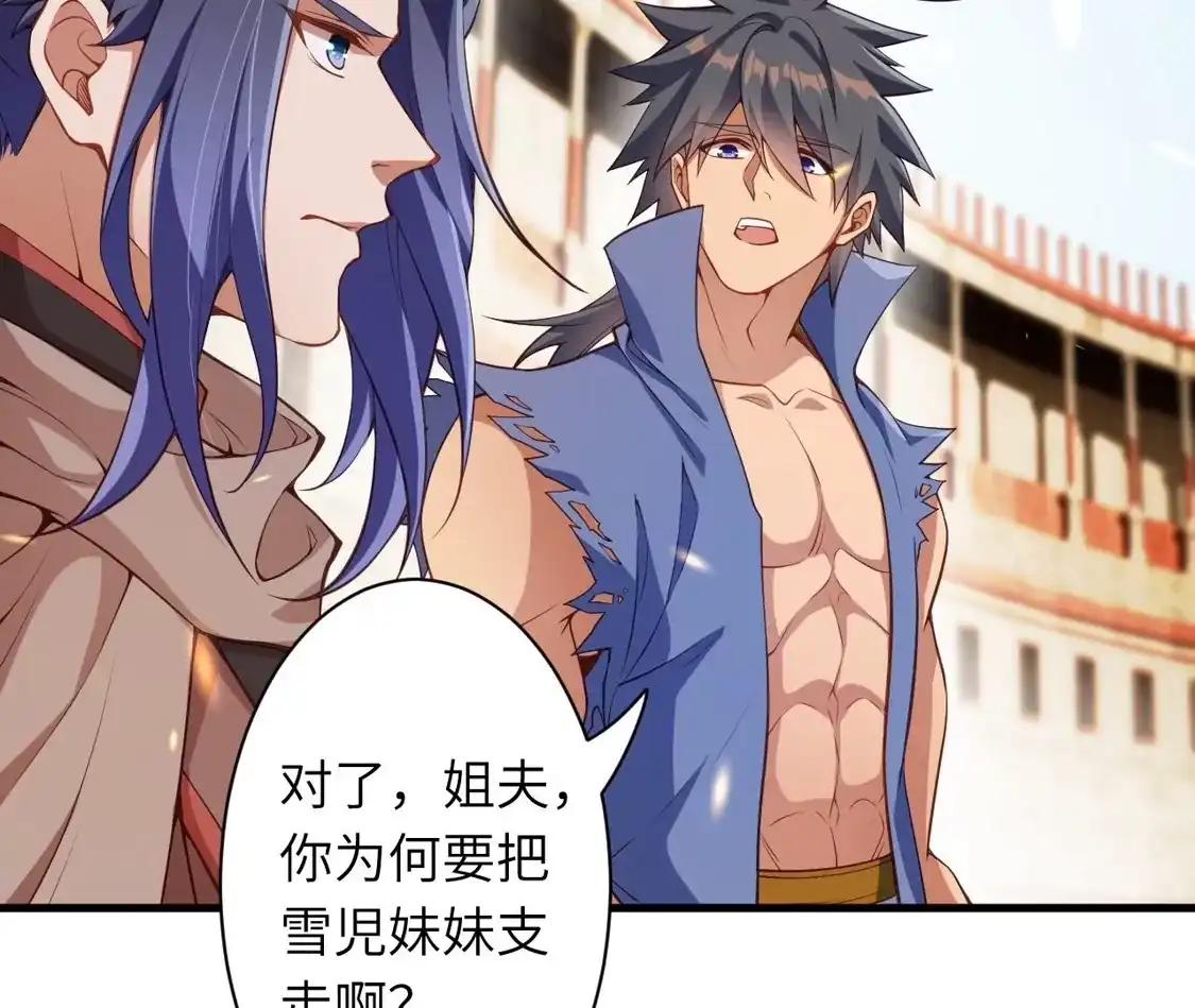 第592页