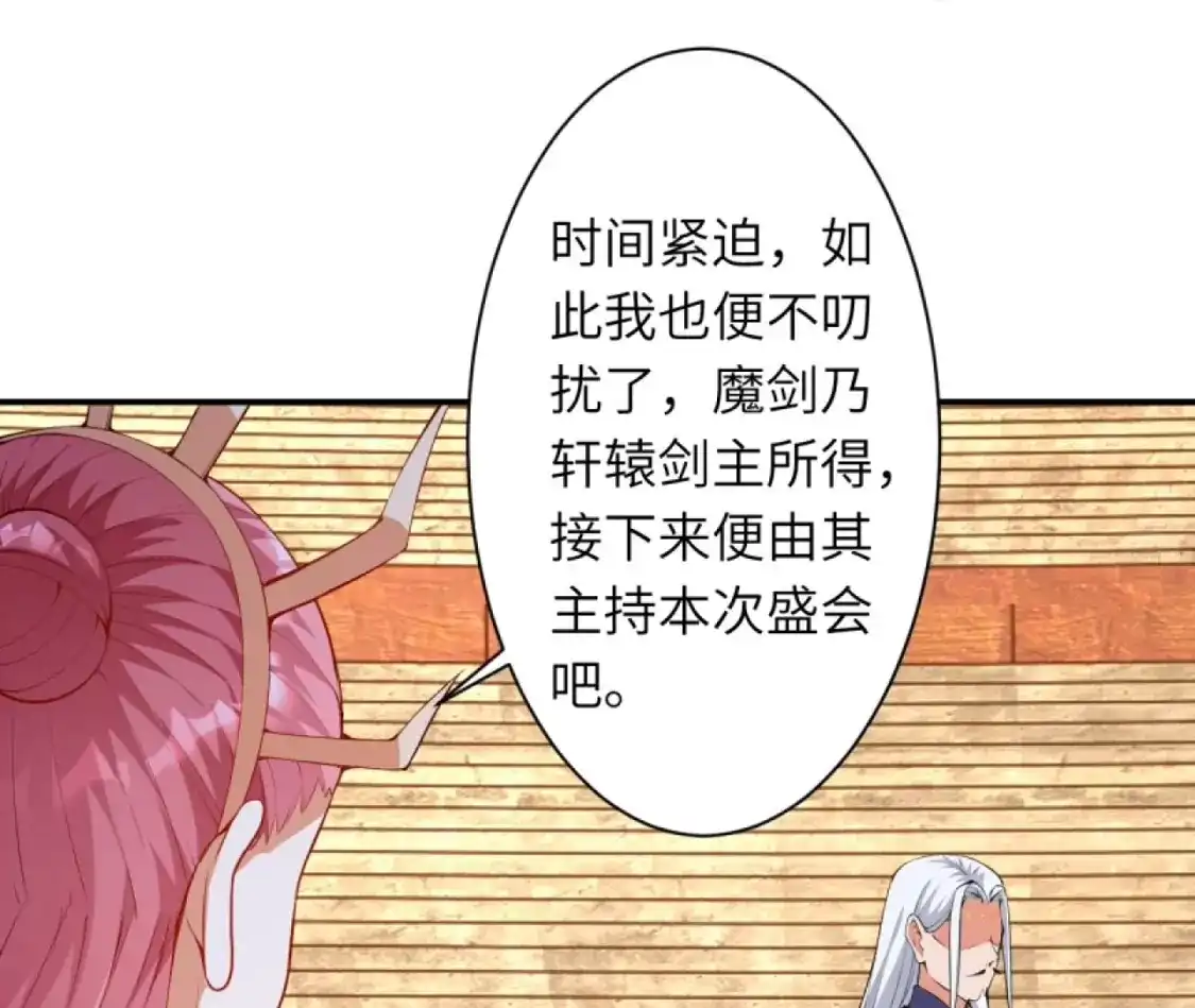 第914页