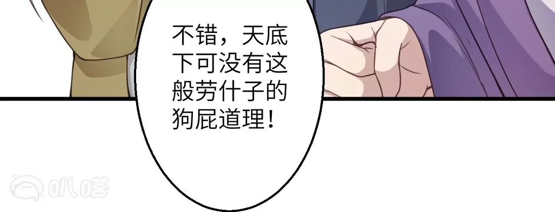 第508页