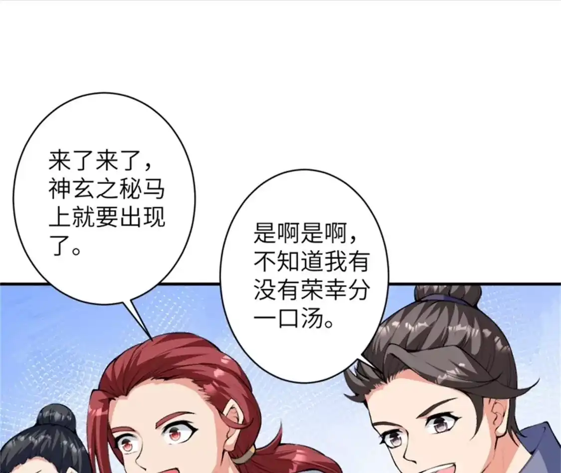 第838页