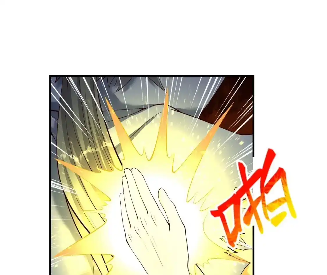 第746页