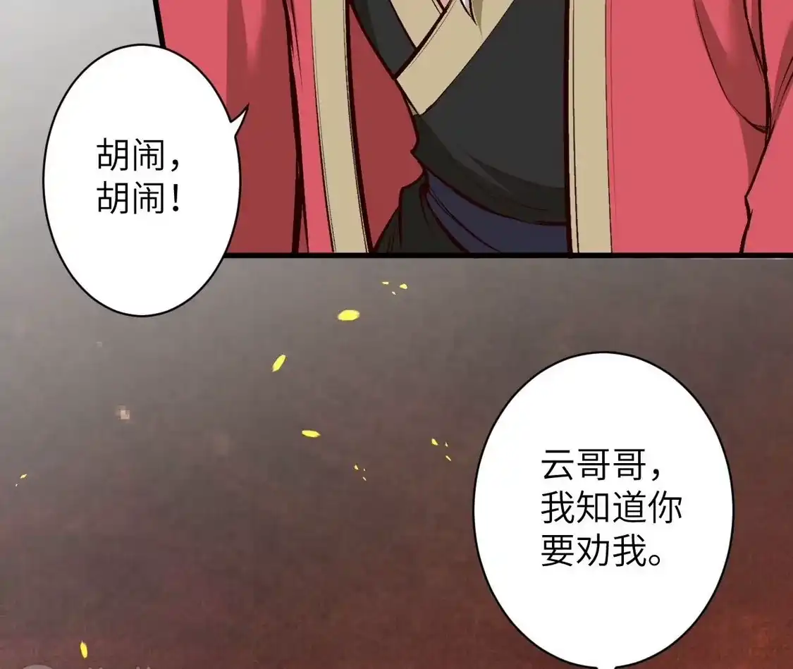 第526页