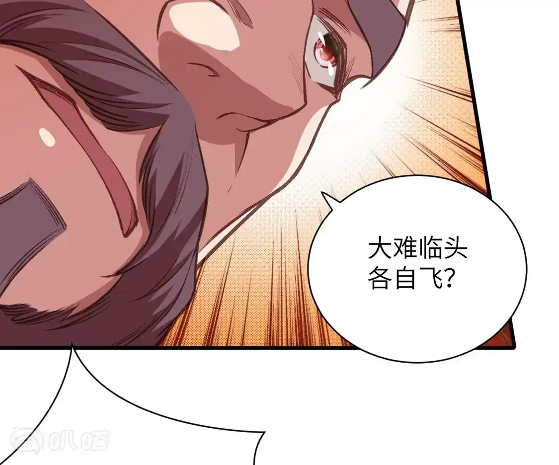 第761页