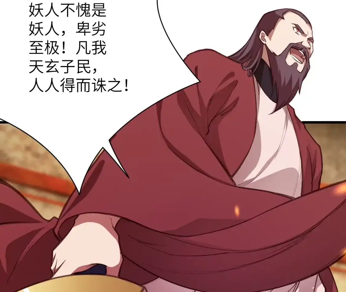 第767页