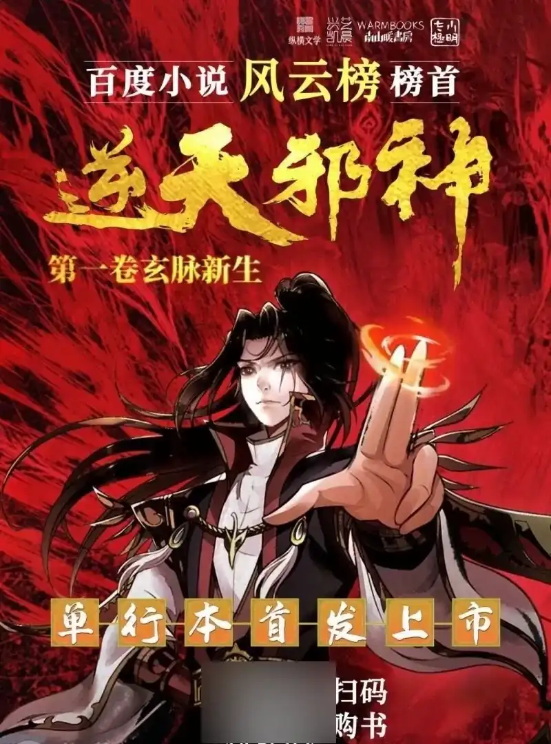 第893页