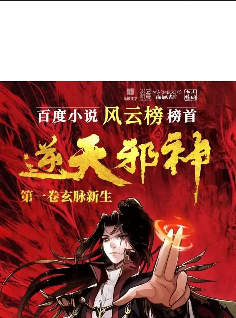 第816页