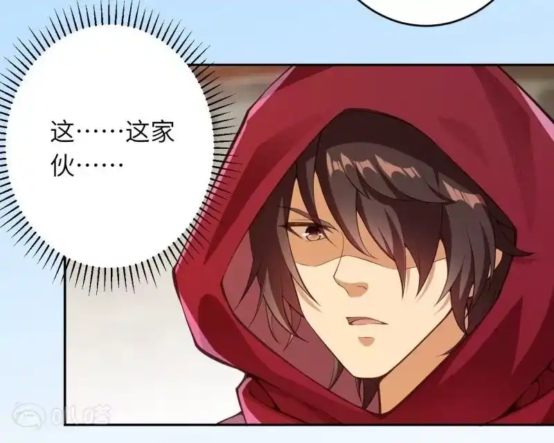 第256页