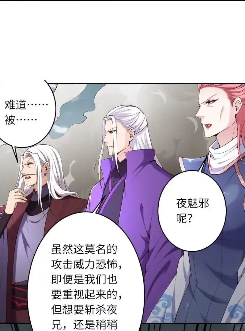 第333页