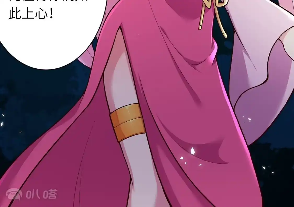 第865页
