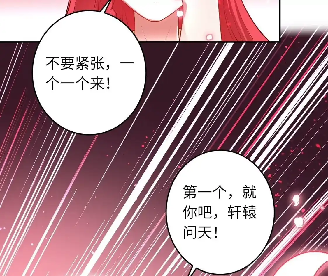 第221页