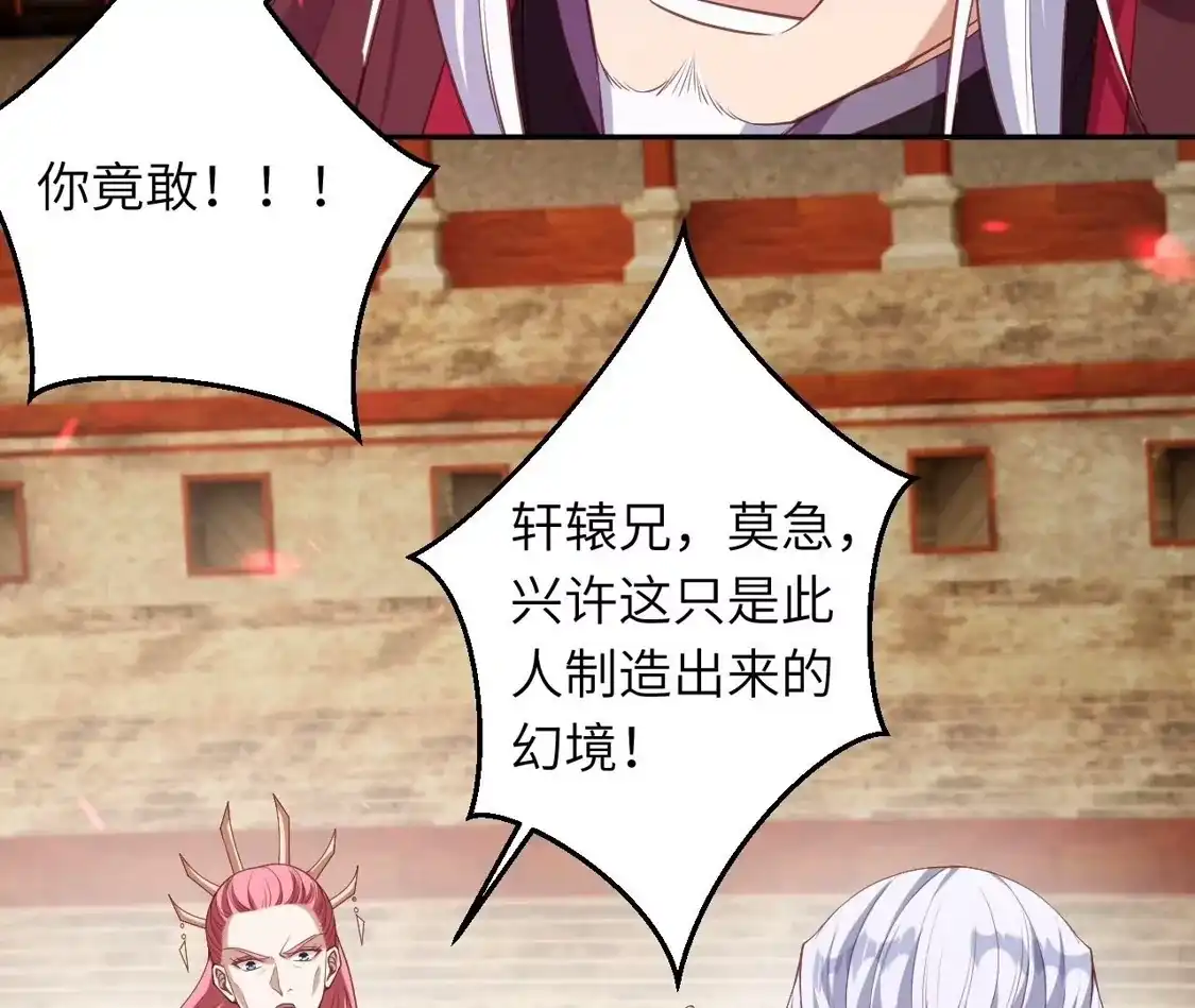 第914页