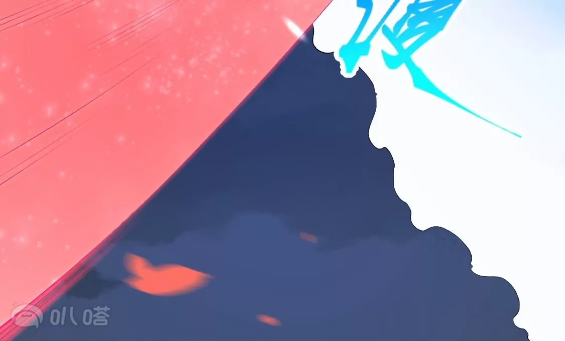 第530页