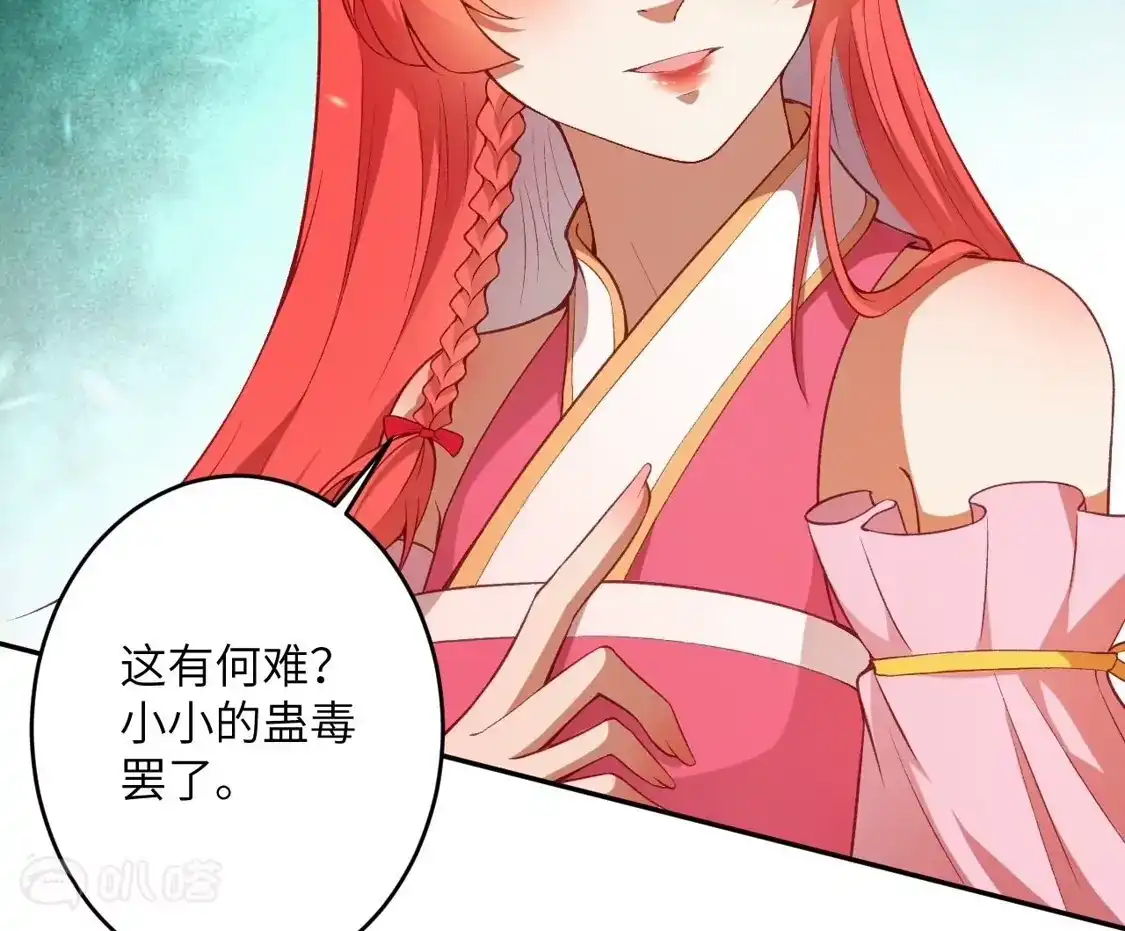第971页