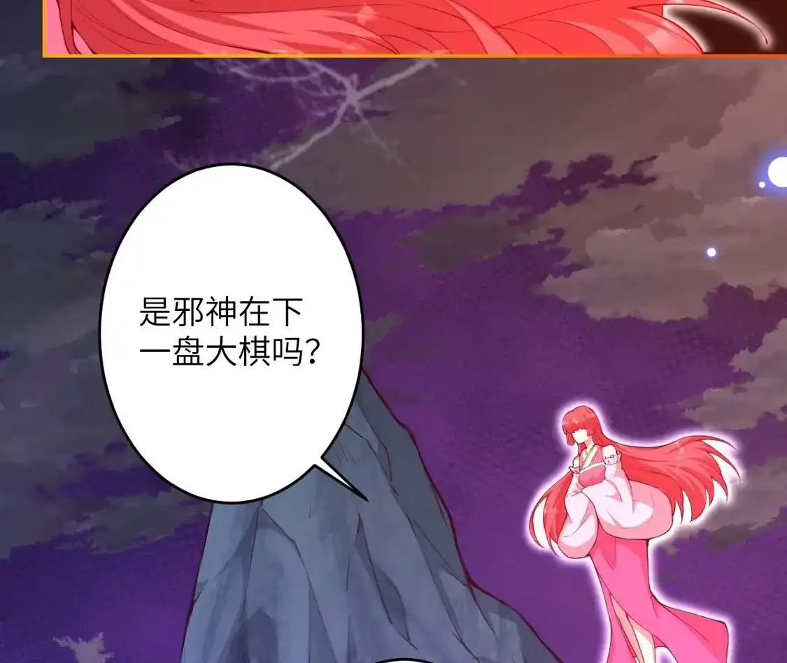 第263页