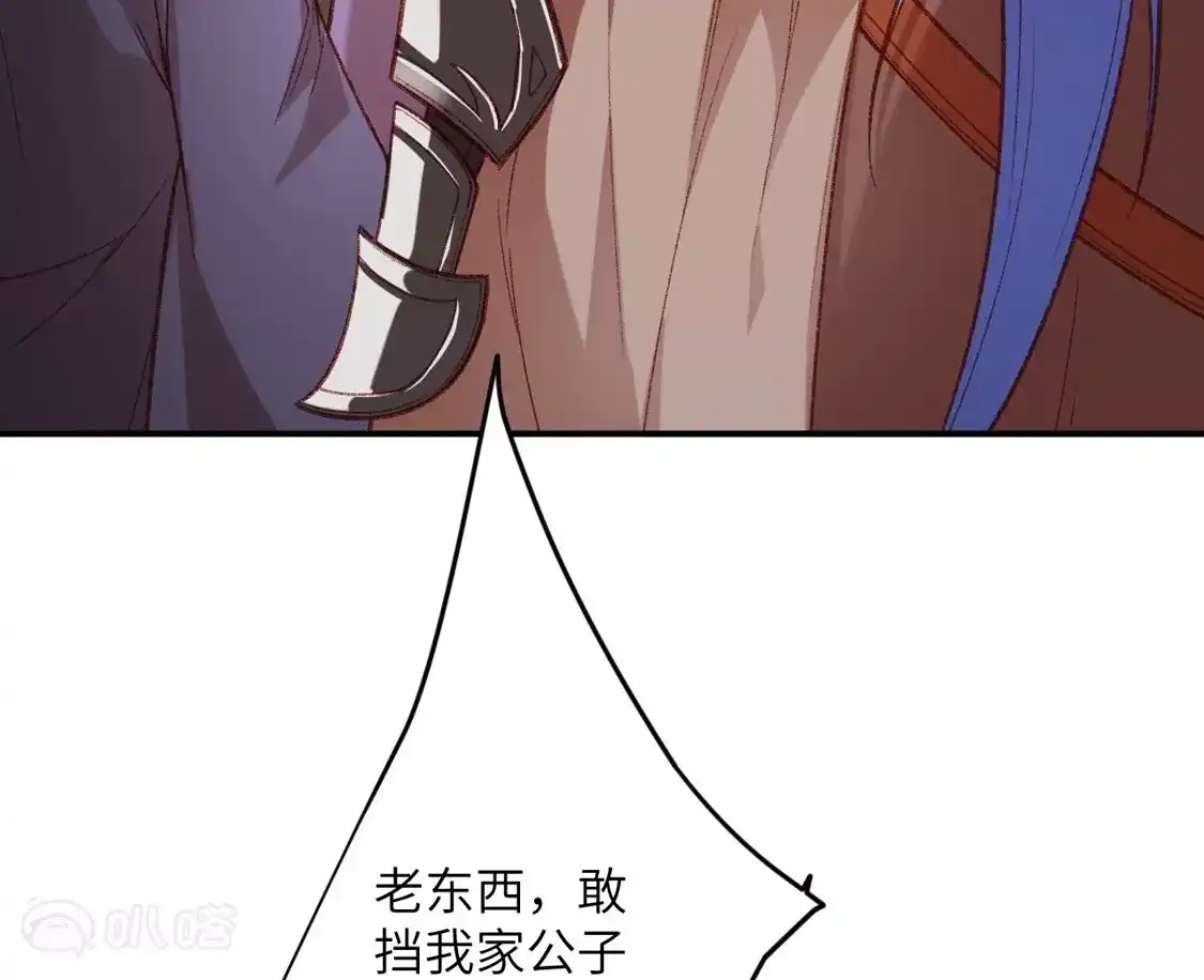 第739页