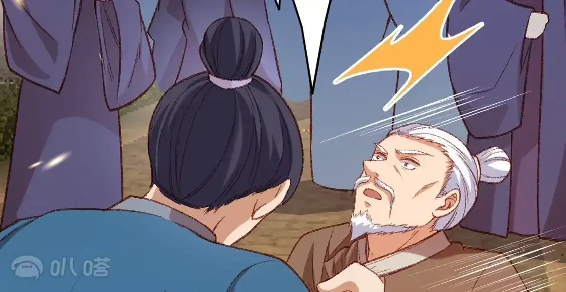 第823页