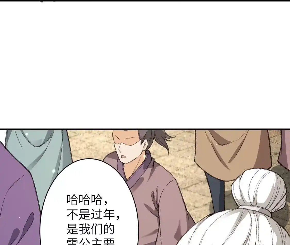 第354页