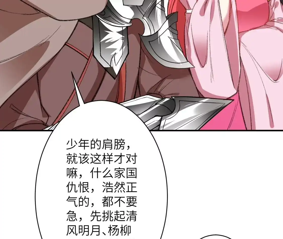 第508页