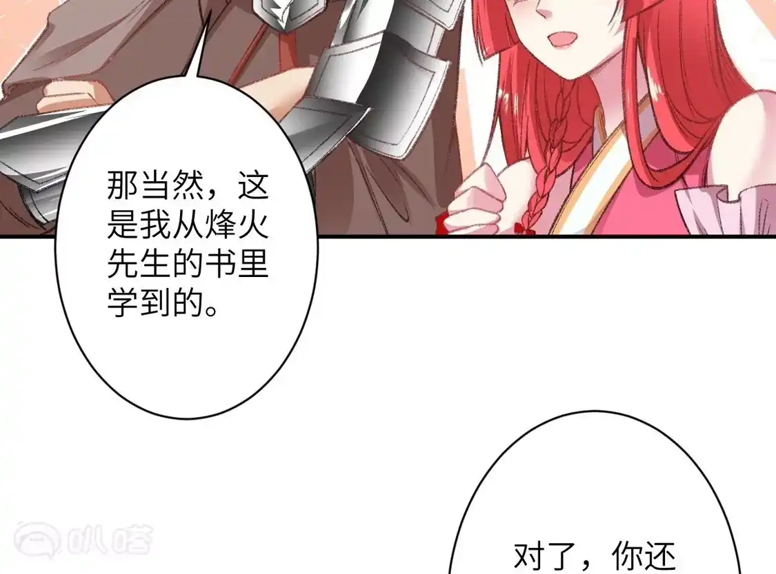第543页