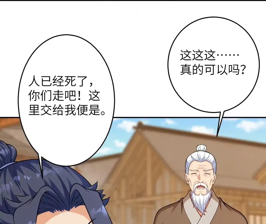 第977页