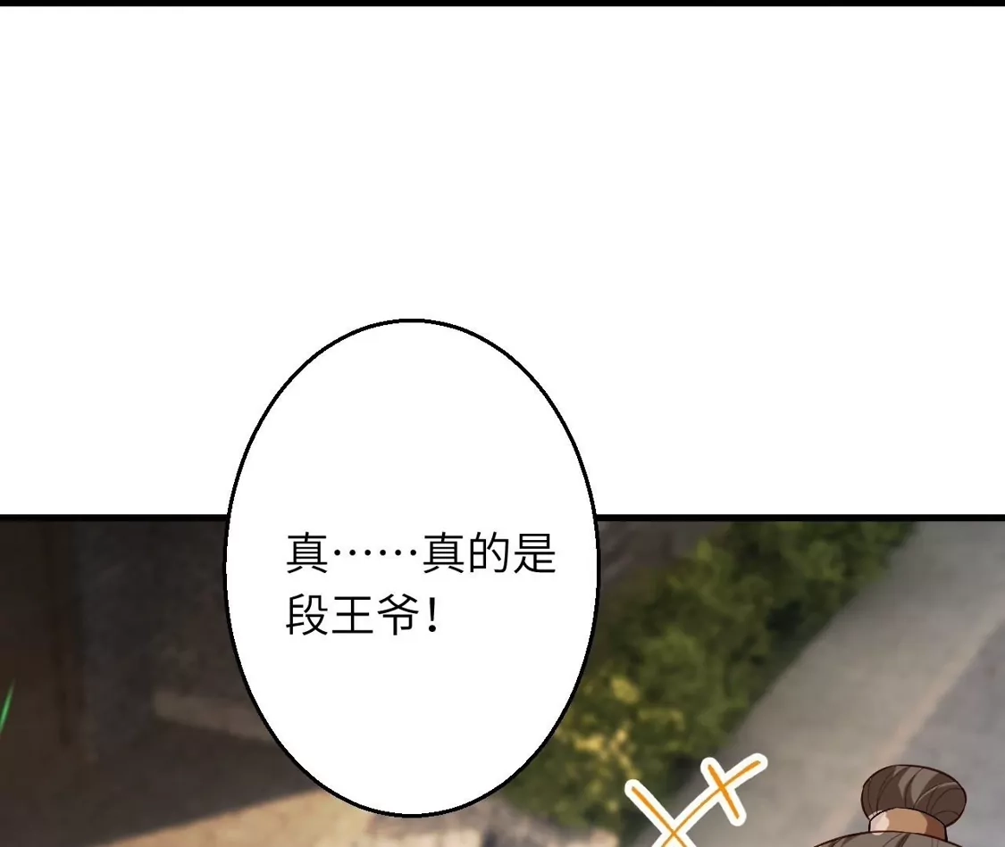 第774页