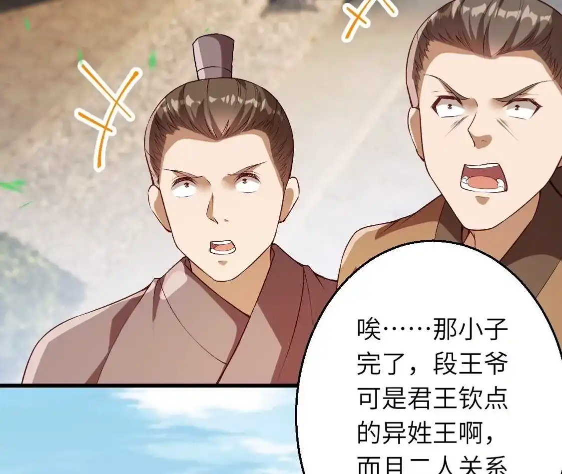 第781页