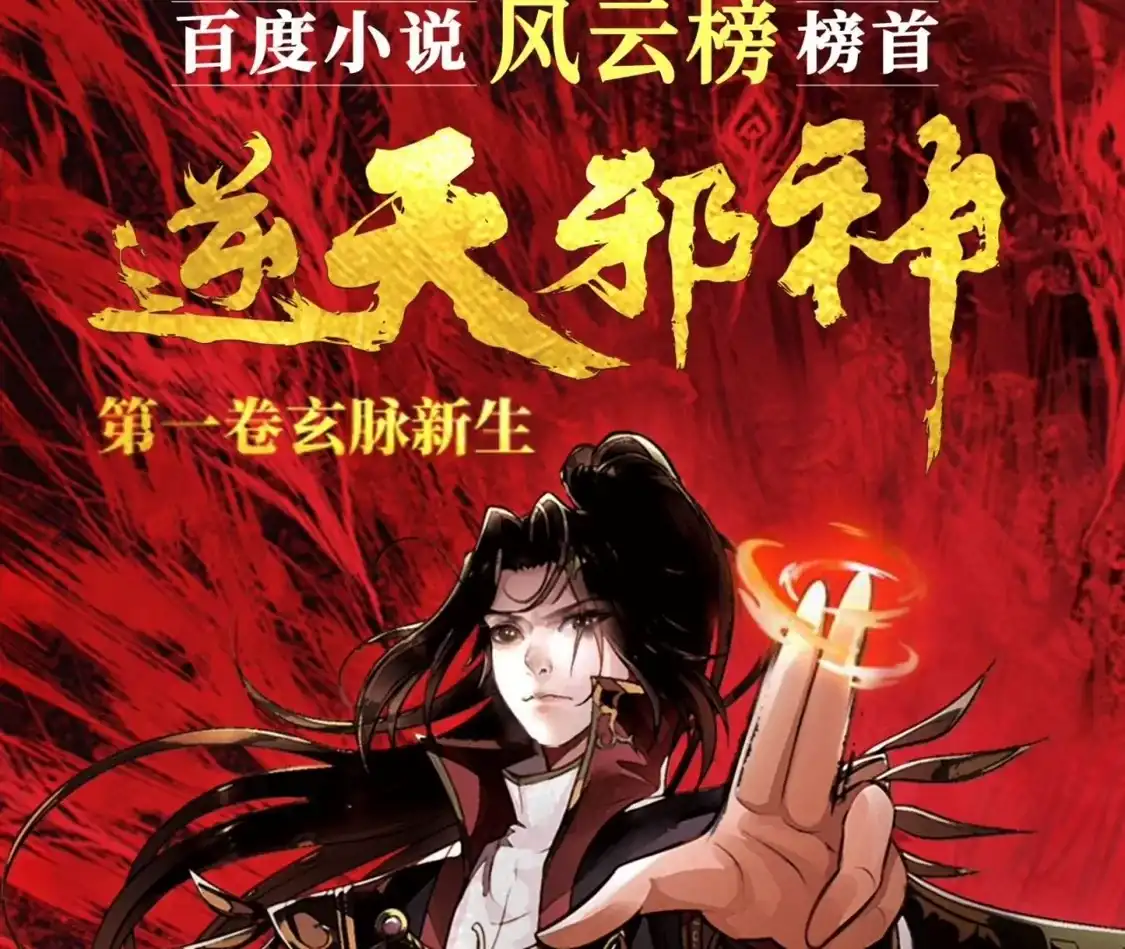 第900页