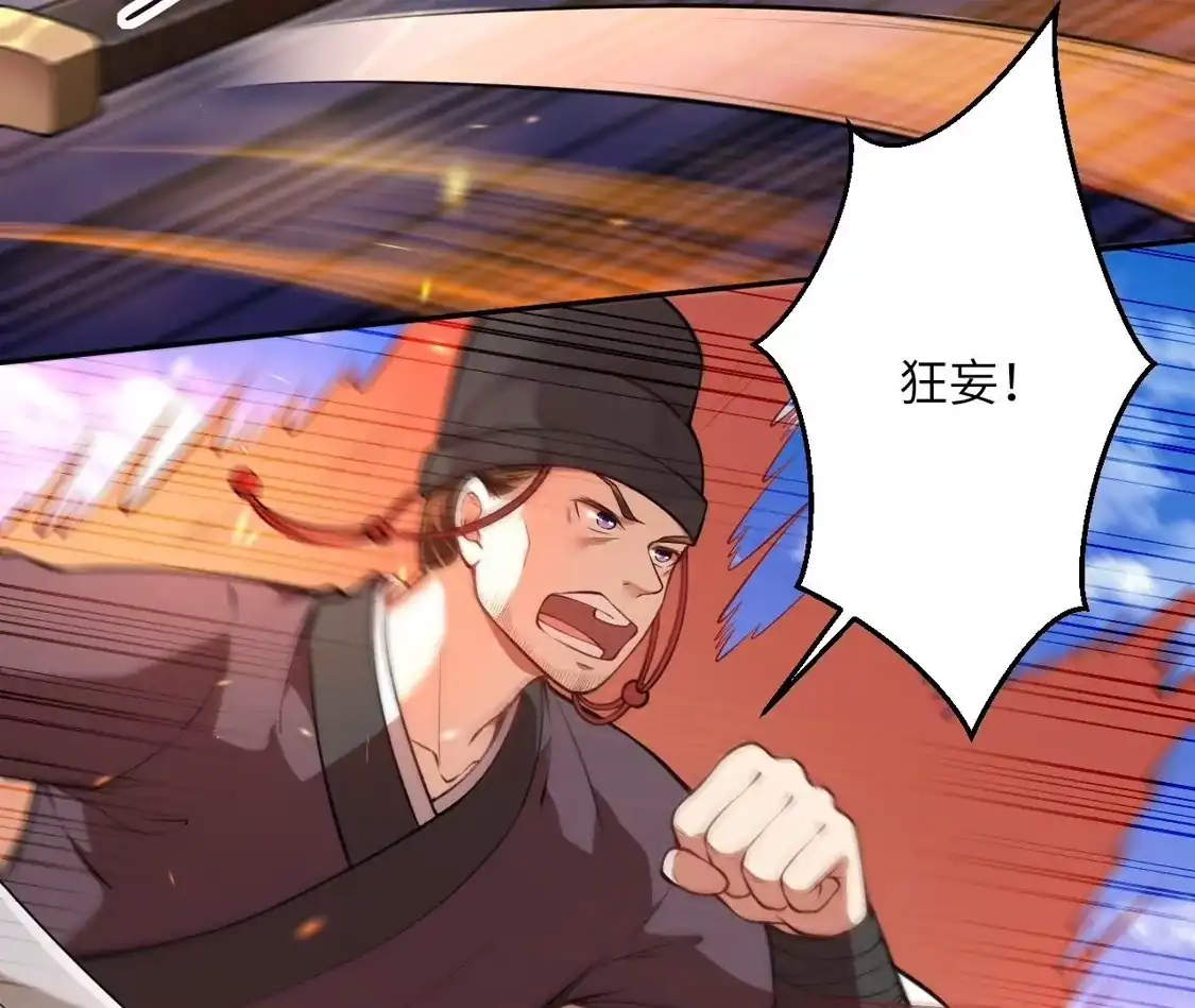第256页
