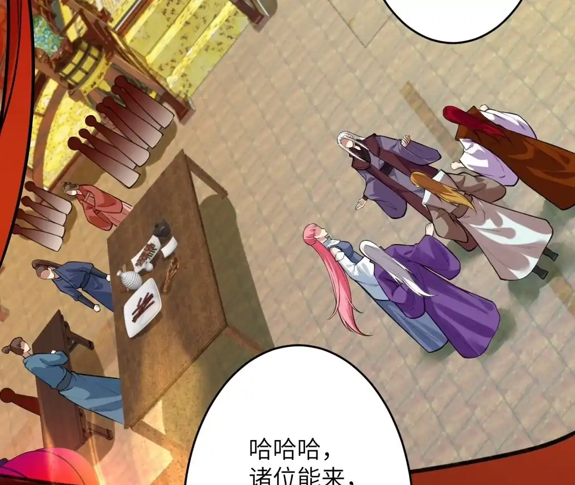 第361页