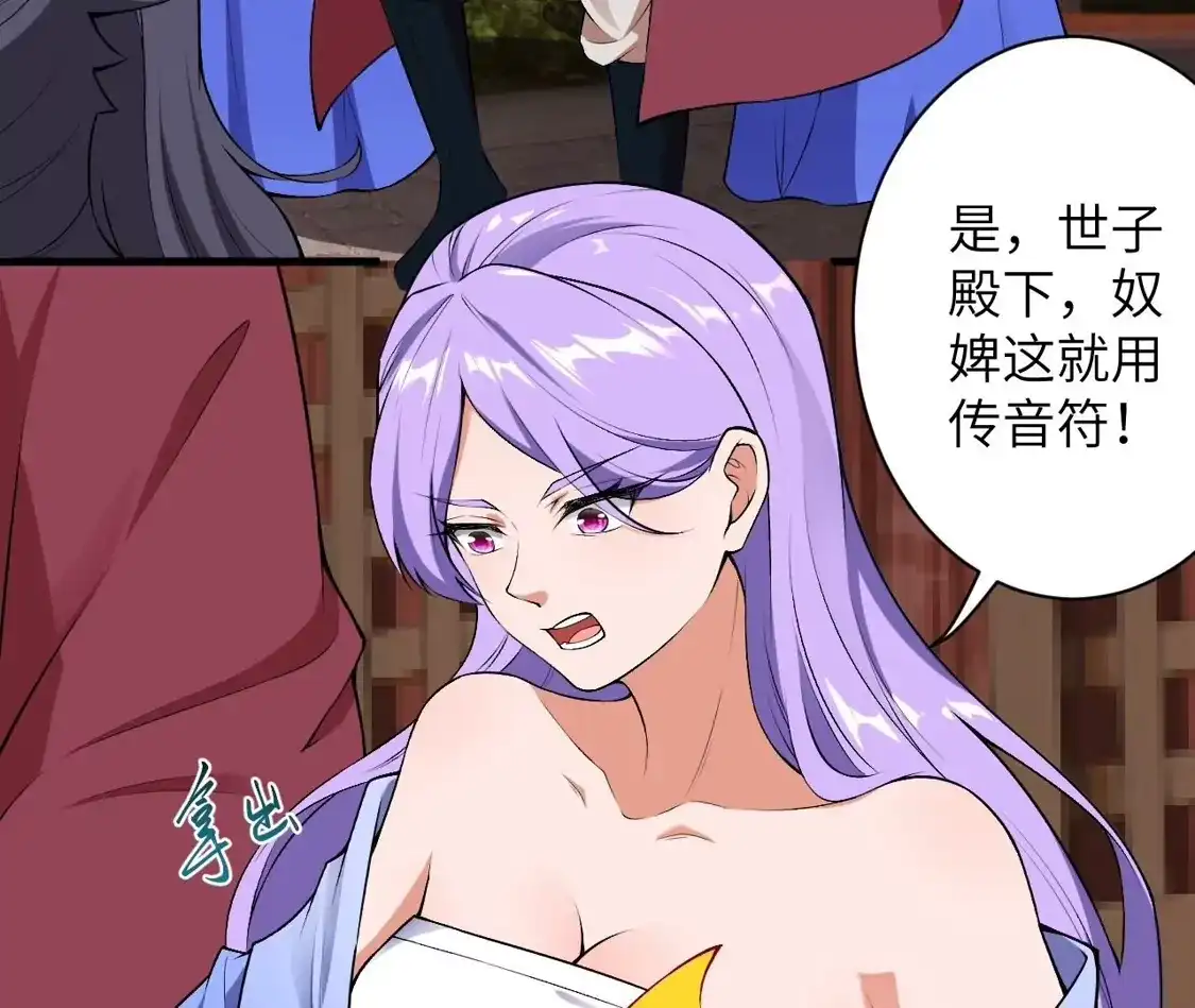 第529页