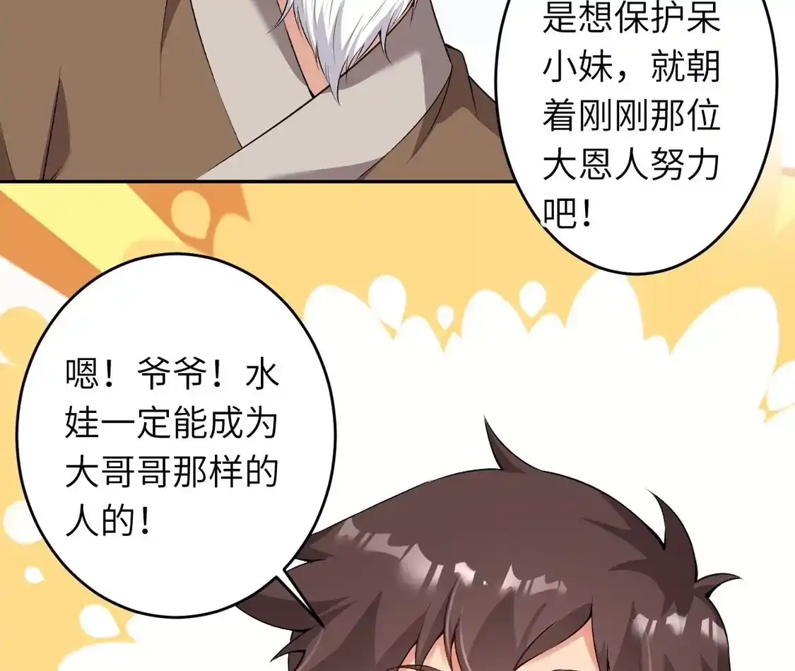 第781页
