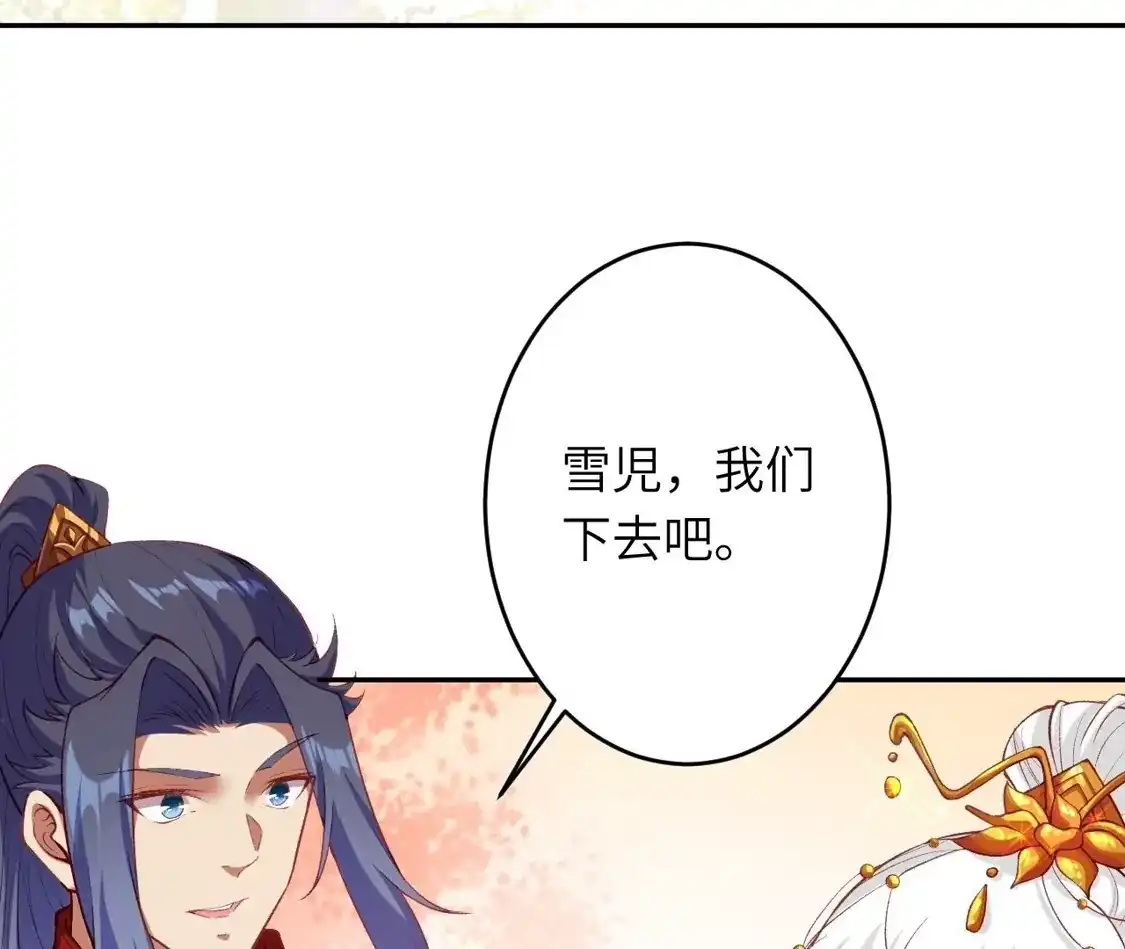第775页