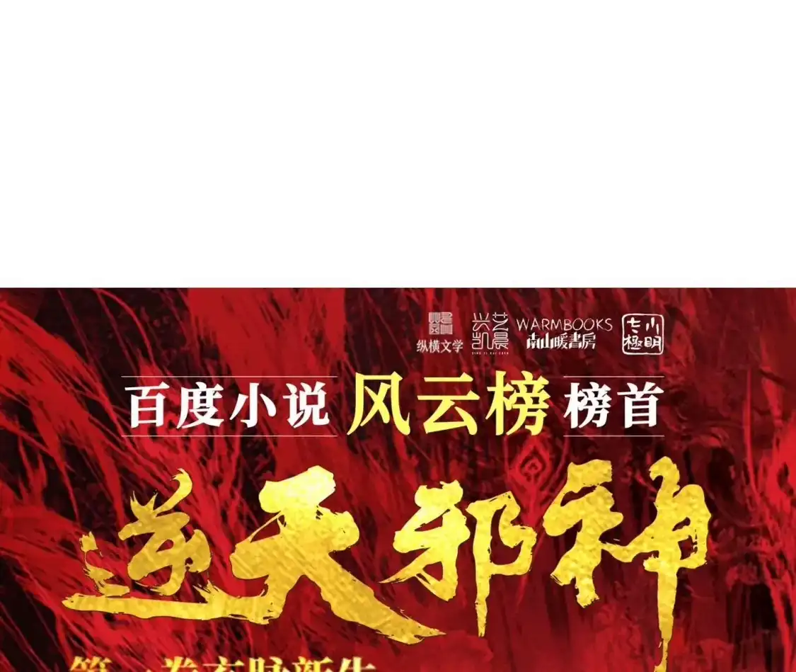 第900页