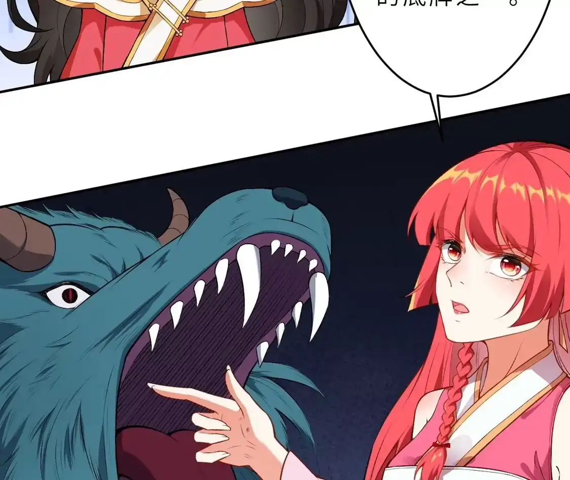 第872页