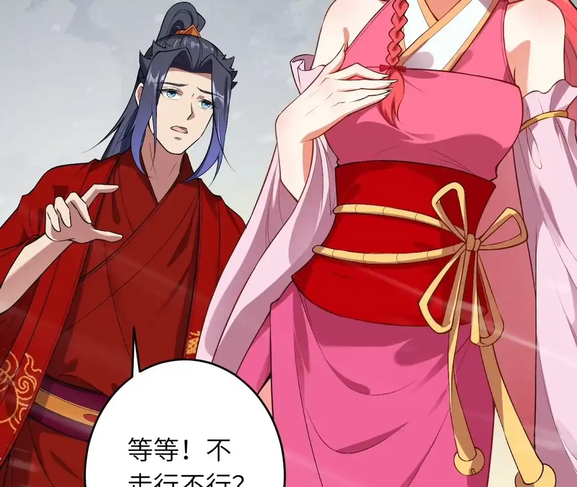 第970页