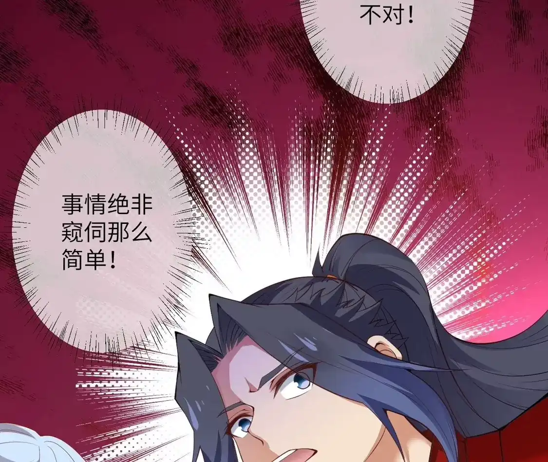 第774页
