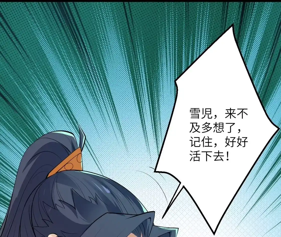 第893页