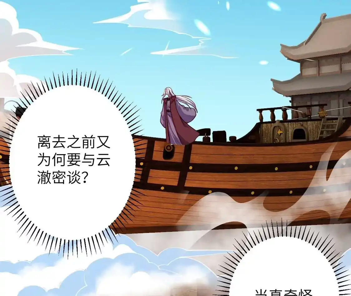 第830页