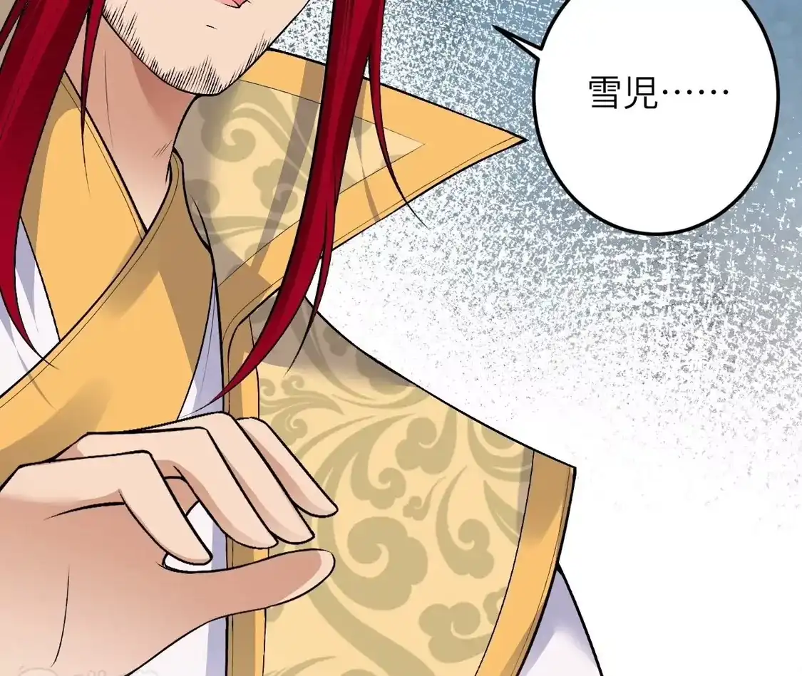 第543页